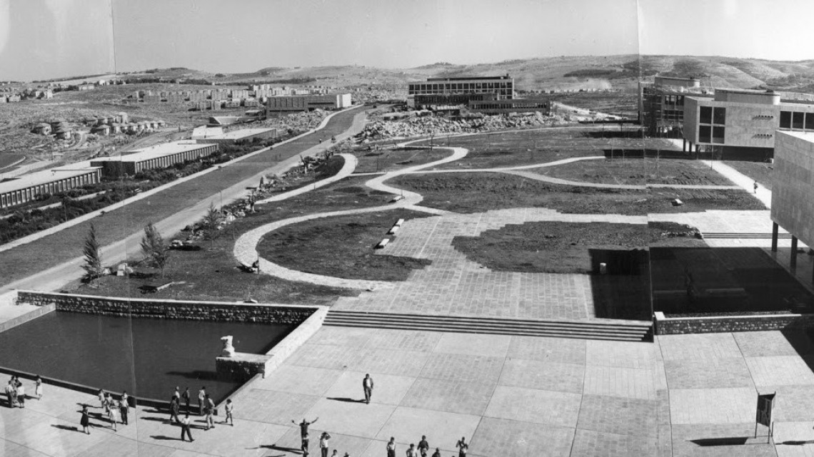 60 שנה להקמת קמפוס גבעת רם