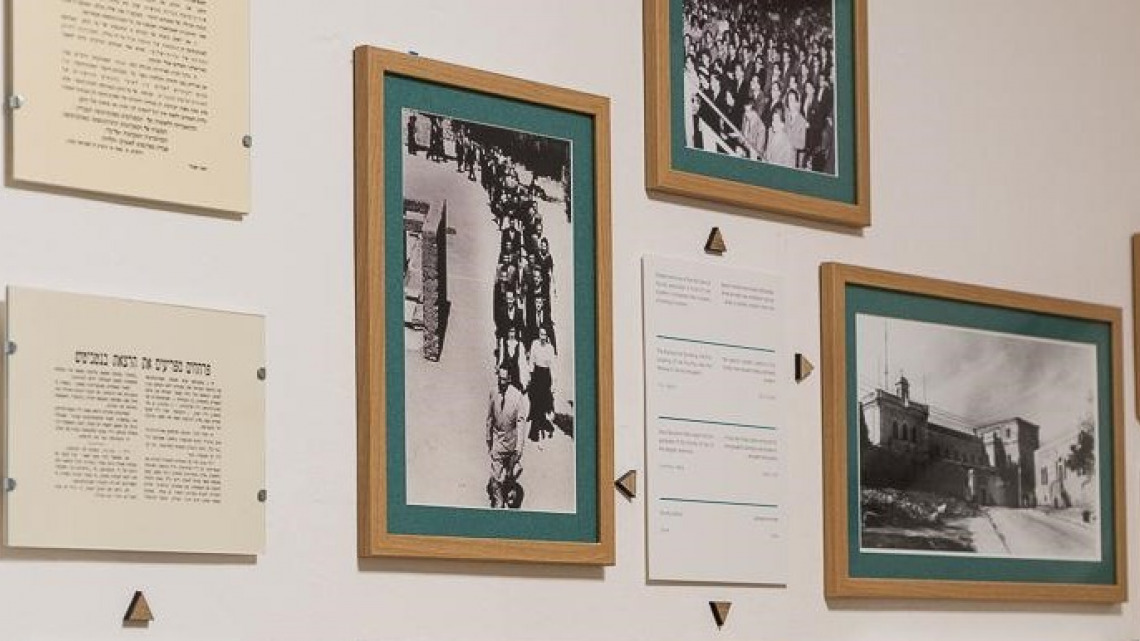 תערוכה פקולטה למשפטים